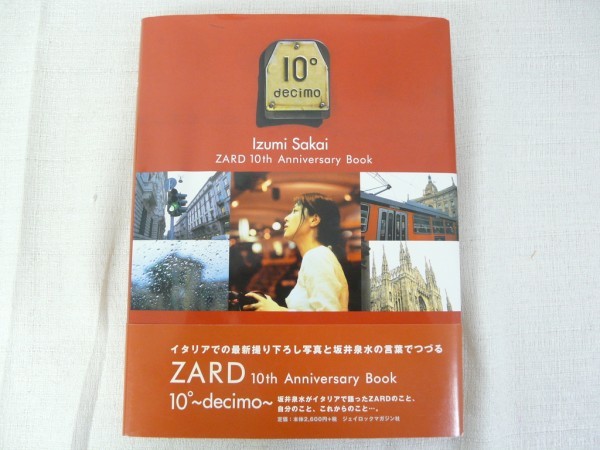 Hsc0508あ Zard 10 Decimo 10thアニバーサリーブック 坂井泉水 写真満載 希少 本 雑誌 歌手 ミュージシャン の落札情報詳細 ヤフオク落札価格情報 オークフリー スマートフォン版
