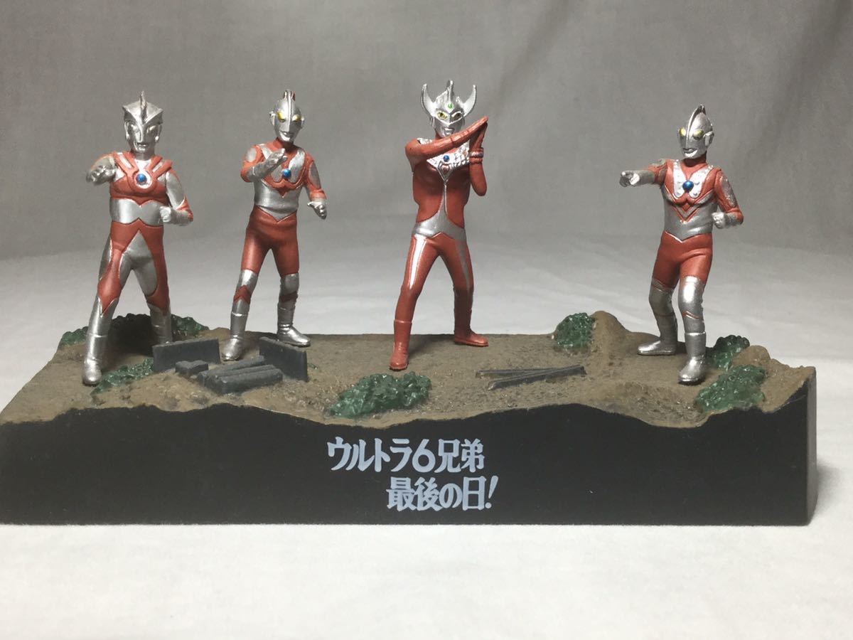ウルトラマンタロウ」怪獣消しゴム・バルキー星人（黄） ウルトラ怪獣