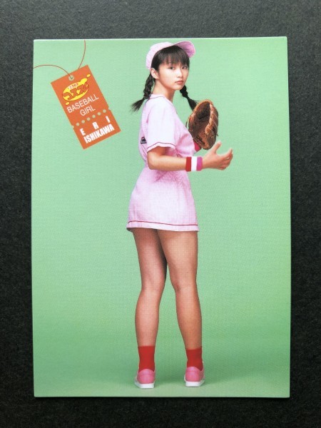 石川えり Bomb マルコス 02 068 グラビア アイドル トレカ トレーディングカード の落札情報詳細 ヤフオク落札価格情報 オークフリー スマートフォン版