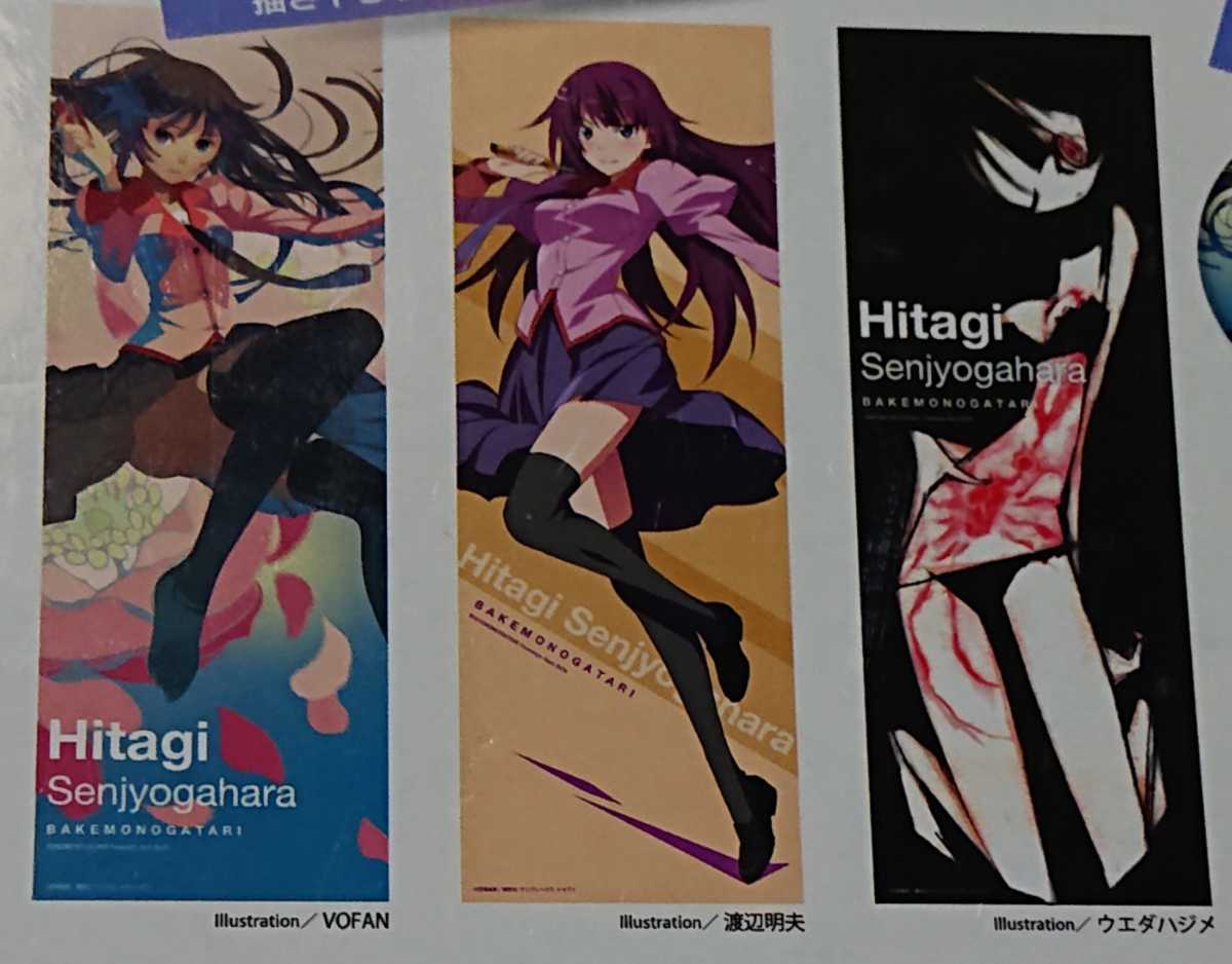 新品 化物語 クリアポスター 3種セット Vofan 渡辺明夫 ウエダハジメ の落札情報詳細 ヤフオク落札価格情報 オークフリー スマートフォン版