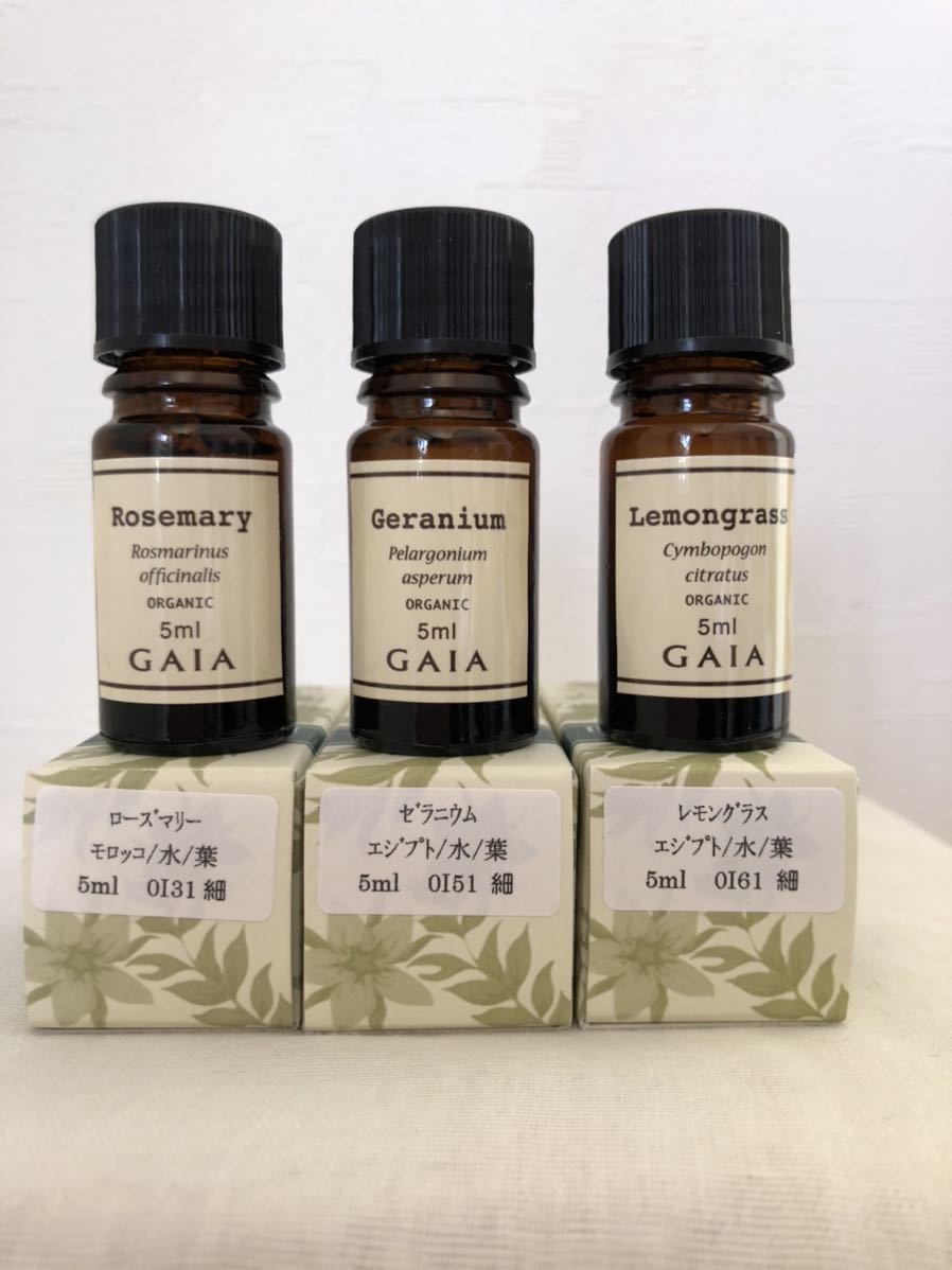 新品 在庫処分 オーガニックエッセンシャルオイル ローズマリー ゼラニウム レモングラス の落札情報詳細 ヤフオク落札価格情報 オークフリー スマートフォン版