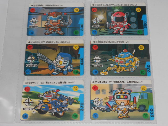 【非売品】1990 マメコップ 台紙 カードダス 新品】☆1990年 カードダス マメコップ ノーマルコンプ SD ロボコップ
