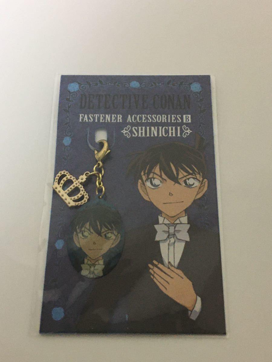 新品】名探偵コナン ファスナーアクセサリーB 工藤新一の落札情報詳細