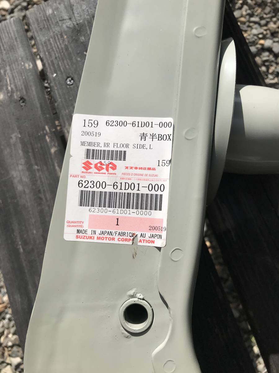 新品】HA21S HB21S SUZUKI (スズキ) 純正部品 メンバ リヤフロア