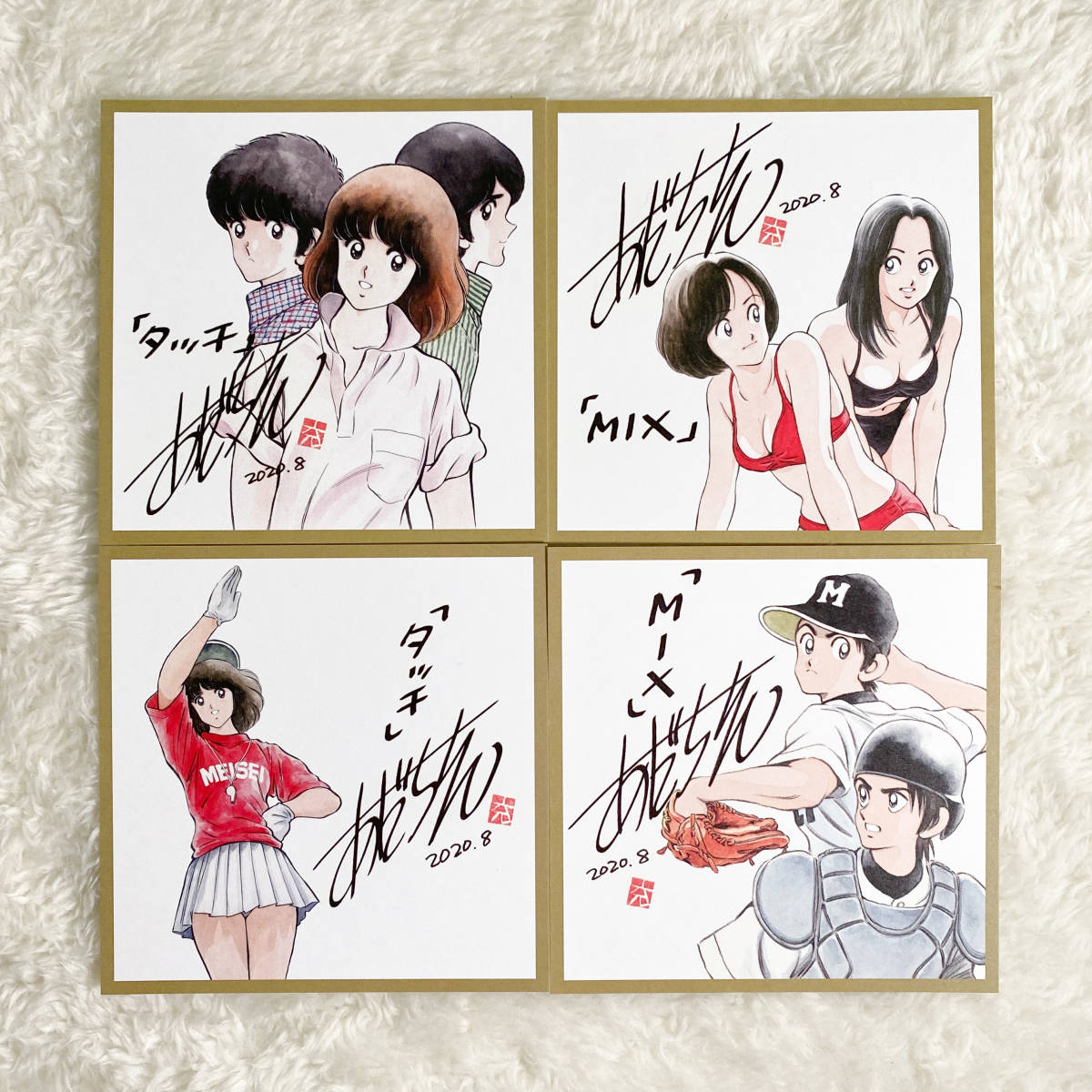 新品】あだち充 ミニ色紙風イラストカード 全4種の落札情報詳細