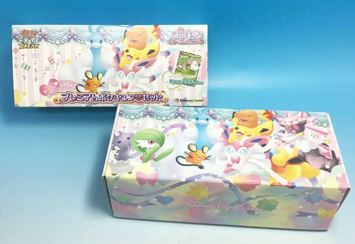 3781□ポケモンカードゲーム XY BREAK プレミアムポケキュンセット