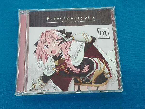 帯あり 古川慎 大久保瑠美 Cd ラジオcd Fate Apocrypha Radio トゥリファス Vol 1 の落札情報詳細 ヤフオク落札価格情報 オークフリー スマートフォン版