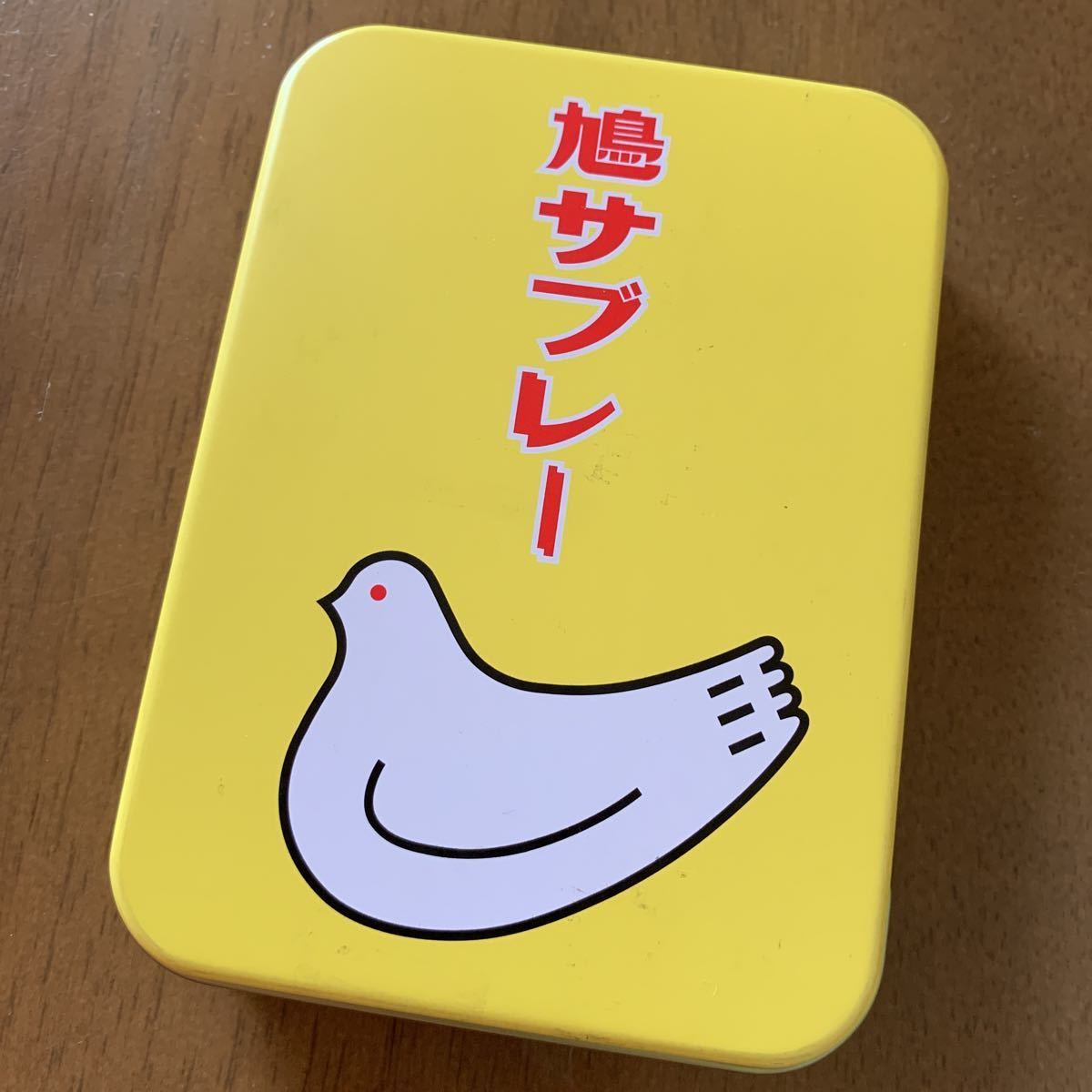 豊島屋 鳩けし 缶ケース付き 鳩サブレー 消しゴム 鎌倉名物 おもしろ