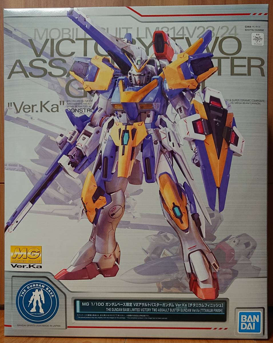 新品 ガンダムベース限定 Mg V2アサルトバスターガンダムver Ka チタニウムフィニッシュ の落札情報詳細 ヤフオク落札価格情報 オークフリー スマートフォン版