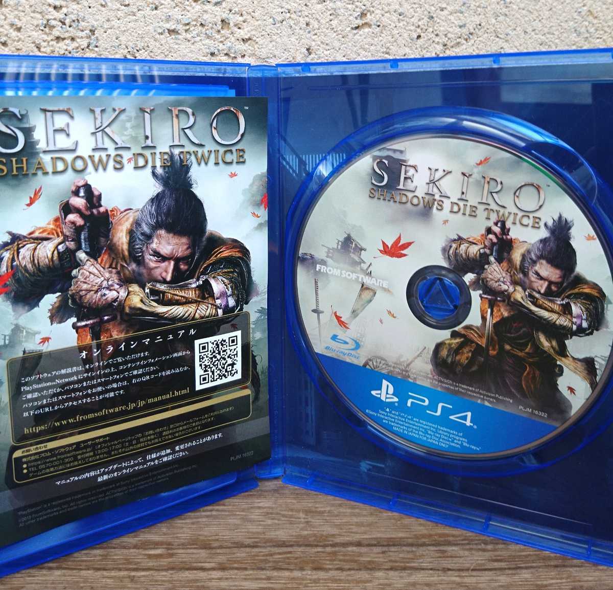中古ソフト Ps4 Sekiro Shadows Die Twice 送料無料 の落札情報詳細 ヤフオク落札価格情報 オークフリー スマートフォン版