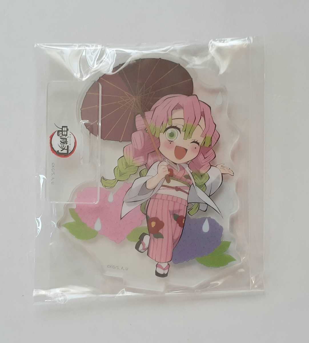 新品 Ufotable Cafe 鬼滅の刃 コラボカフェ 甘露寺蜜璃 梅雨 アクリルスタンド アクスタ グッズ 梅雨の日カフェ きめつ の落札情報詳細 ヤフオク落札価格情報 オークフリー スマートフォン版 新品 Ufotable Cafe 鬼滅の刃 コラボカフェ 甘露寺蜜璃 梅雨 アクリルスタンド アクスタ グッズ 梅雨の日カフェ きめつ の落札情報詳細 ヤフオク落札価格情報 オークフリー スマートフォン版