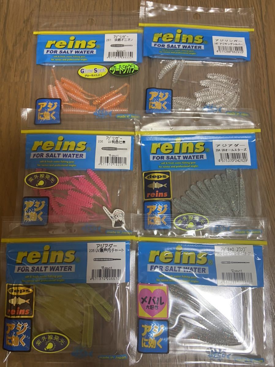 新品 レインズ アジング ワーム アジリンガー アジアダー 新品 6 使用品 4 ティクト ジャッカル の落札情報詳細 ヤフオク落札価格情報 オークフリー スマートフォン版