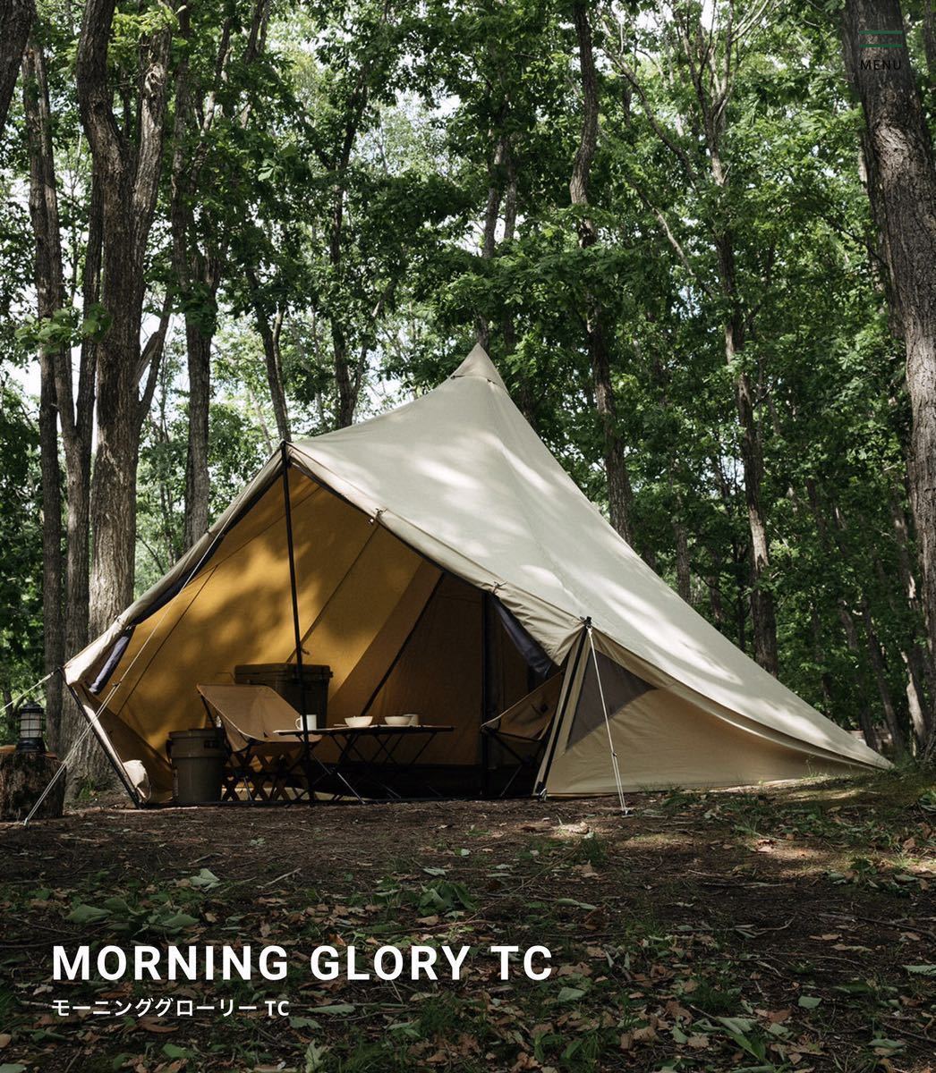 MORNING GLORY Synthetic 新品未使用 モーニンググローリー