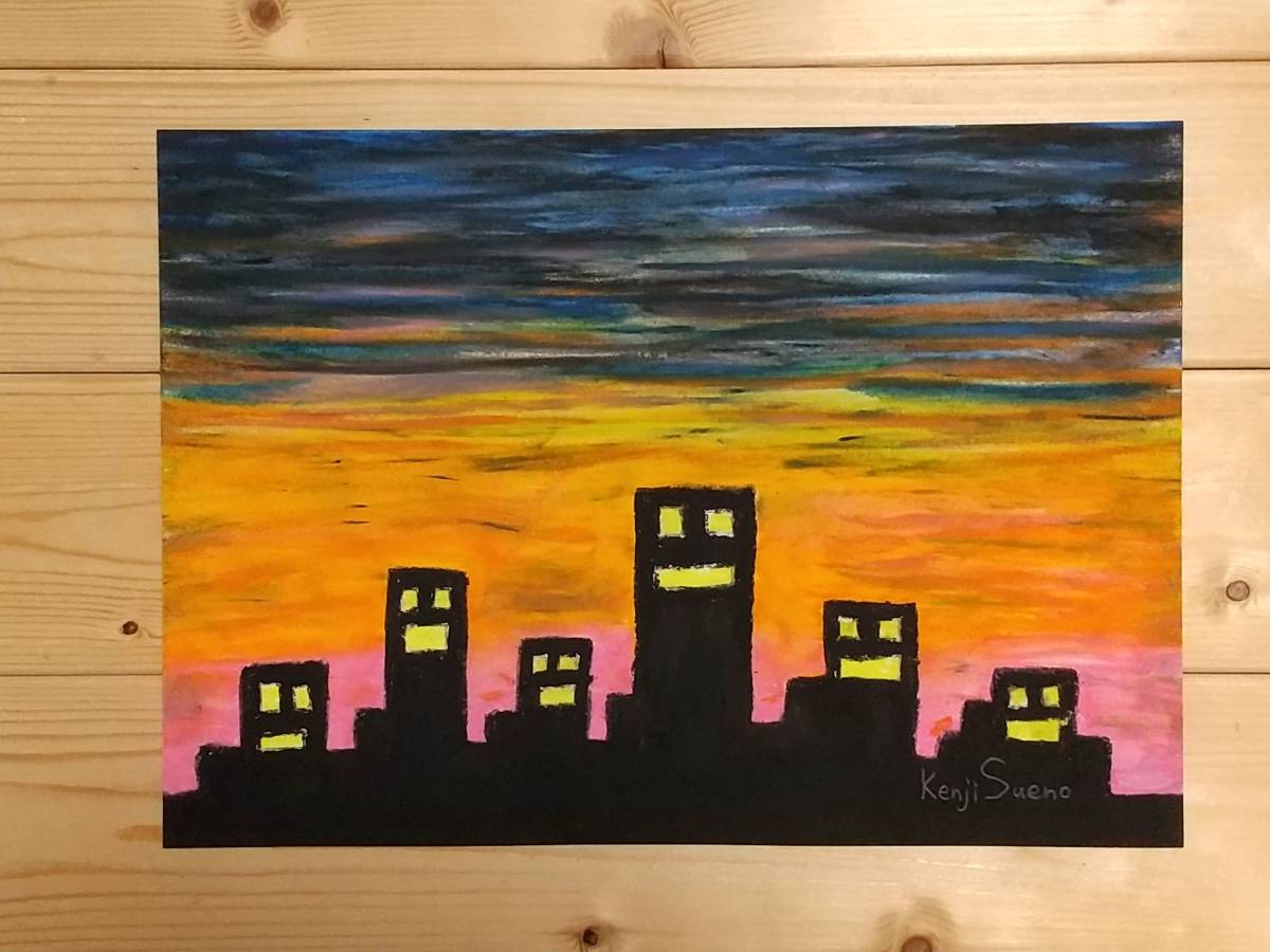 新品 都会の夕焼け 手描き 肉筆 クレヨン画 風景画 絵画 238 Crayon Painting Oil Pastel Painting Original Art の落札情報詳細 ヤフオク落札価格情報 オークフリー スマートフォン版