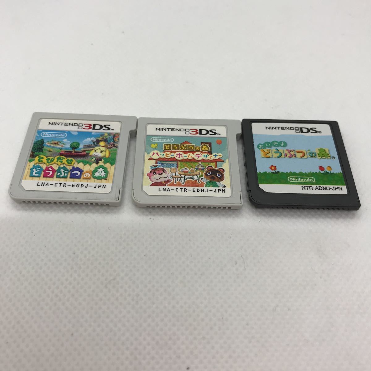 どうぶつの森 シリーズ 3本セットnintendo 3ds Ds あつまれどうぶつの森 どうぶつの森ハッピーホームデザイナー おいでよどうぶつの森 の落札情報詳細 ヤフオク落札価格情報 オークフリー スマートフォン版 どうぶつの森 シリーズ 3本セットnintendo 3ds Ds あつまれどうぶつの森 どうぶつの森ハッピーホームデザイナー おいでよどうぶつの森 の落札情報詳細 ヤフオク落札価格情報 オークフリー スマートフォン版