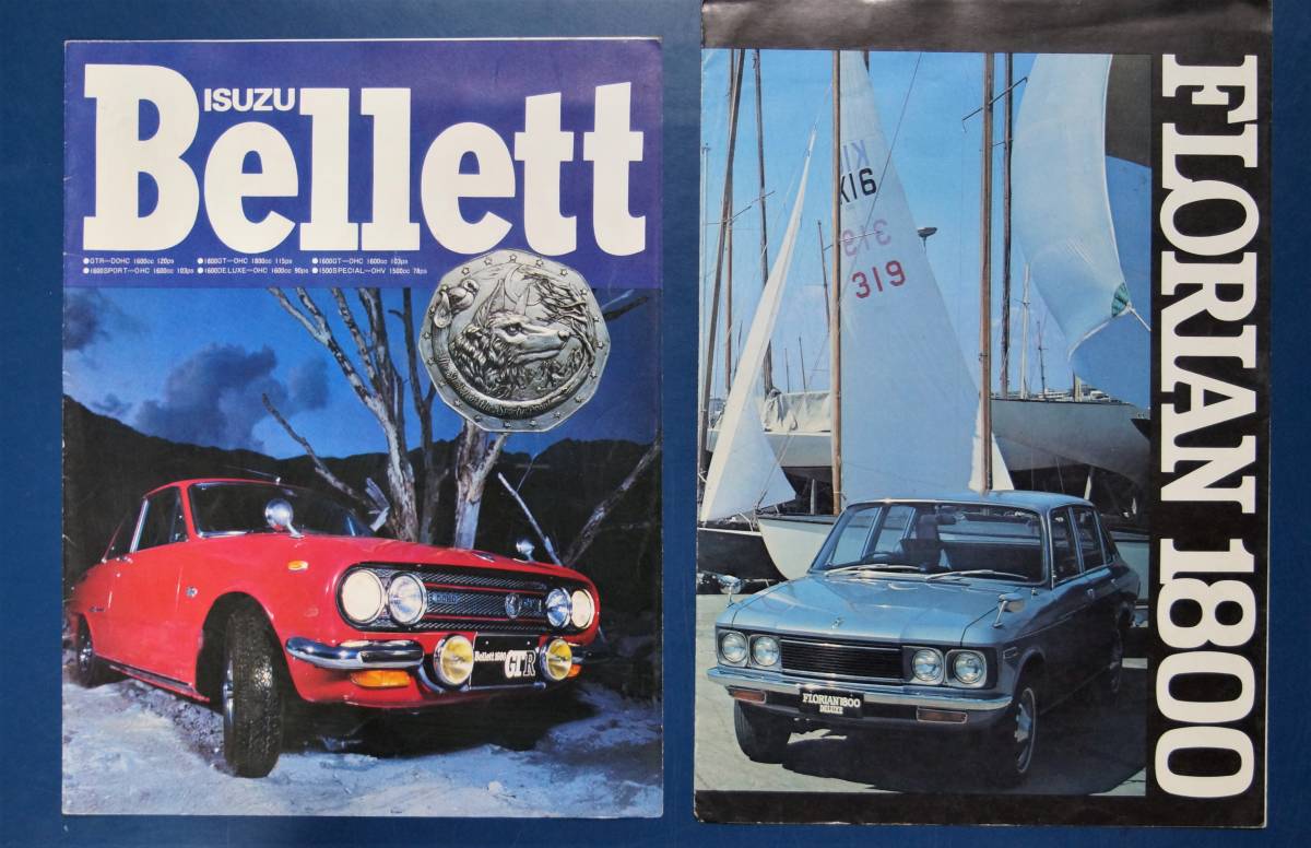 No.478 ベレット／フローリアン 6冊 1969年 ISUZU 旧車 旧車