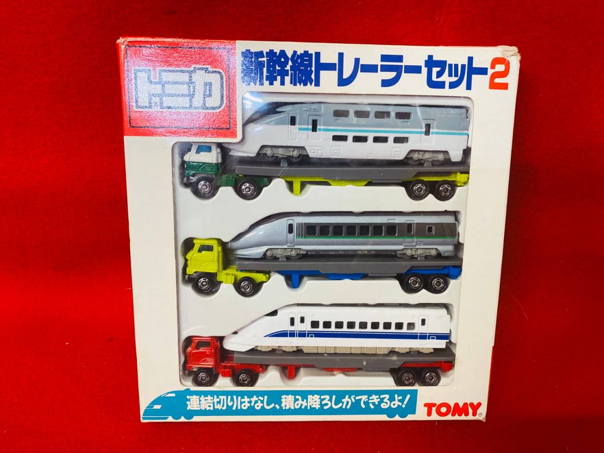 トミカ新幹線トレーラーセット2付属品バラ売り【400系つばさ