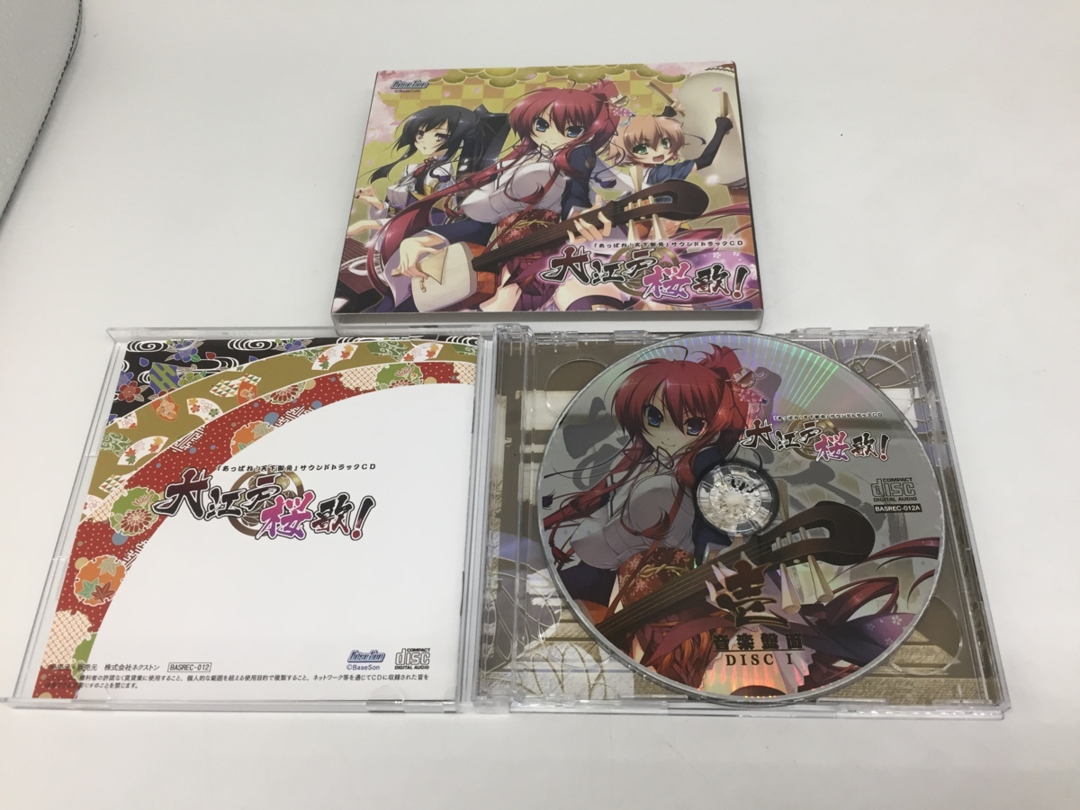 10 0728 O10 良品 Pcゲーム サウンドトラック 特典ディスク等まとめ 恋姫無双 あっぱれ 天下御免 夏の色のノスタルジア 他 の落札情報詳細 ヤフオク落札価格情報 オークフリー スマートフォン版