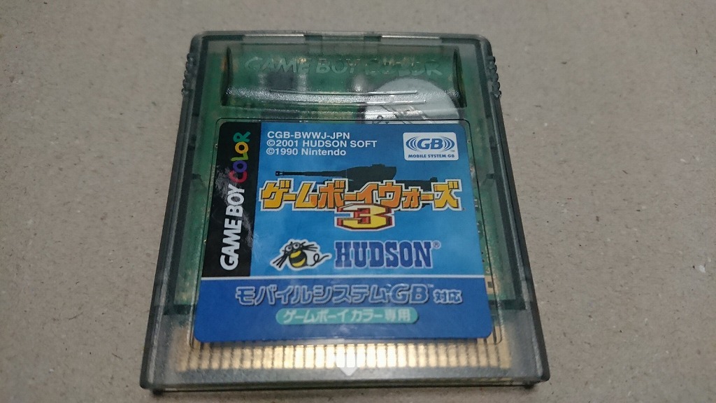 Gbc ゲームボーイウォーズ3 ソフトのみ の落札情報詳細 ヤフオク落札価格情報 オークフリー スマートフォン版