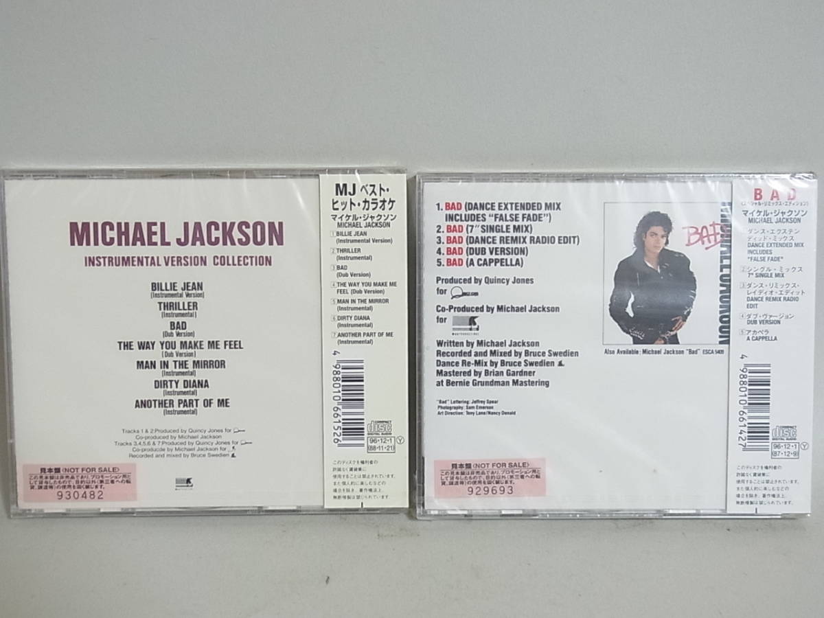 D577 未開封 Cd マイケル ジャクソン 2点まとめて Bad Mj ベスト ヒット カラオケ Esca 6614 15 の落札情報詳細 ヤフオク落札価格情報 オークフリー スマートフォン版