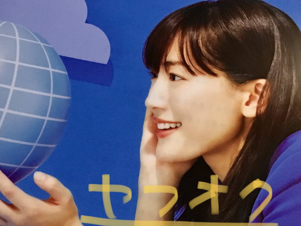 新品 新着new 女優 綾瀬はるか 非売品クリアファイル Ana全日本空輸 全日空 Nh グランドホステス制服姿がキュート 横向きバージョン の落札情報詳細 ヤフオク落札価格情報 オークフリー スマートフォン版