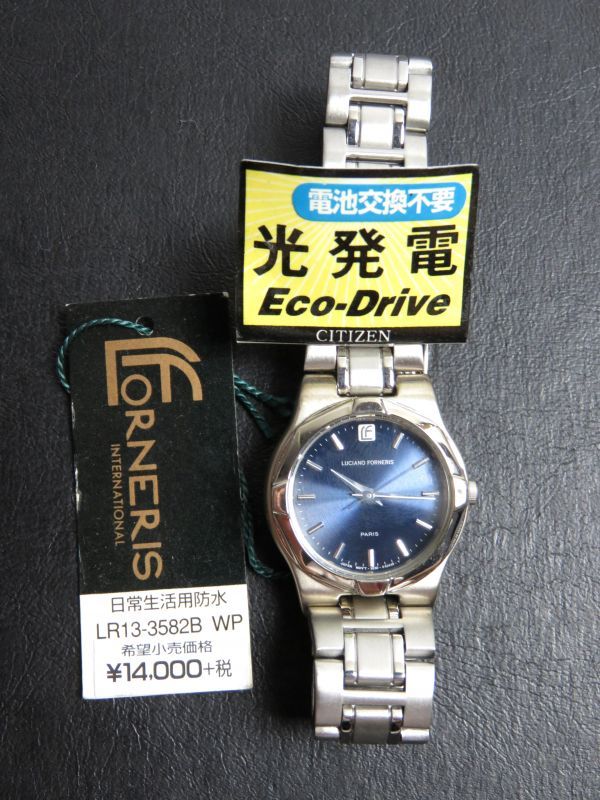 シチズン 未使用 CITIZEN Eco-Drive 570 シチズン 未使用 物々しい CITIZEN Eco-Drive 570