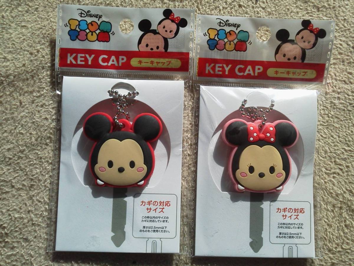 新品 大人気商品 ディズニー ミッキー ミニー キーキャップ 2点セット キーカバー キーフォルダー すぐに発送します の落札情報詳細 ヤフオク落札価格情報 オークフリー スマートフォン版