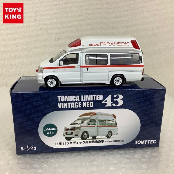 トミカリミテッドヴィンテージNEO LV-N43 取り組ん 01a 1/43