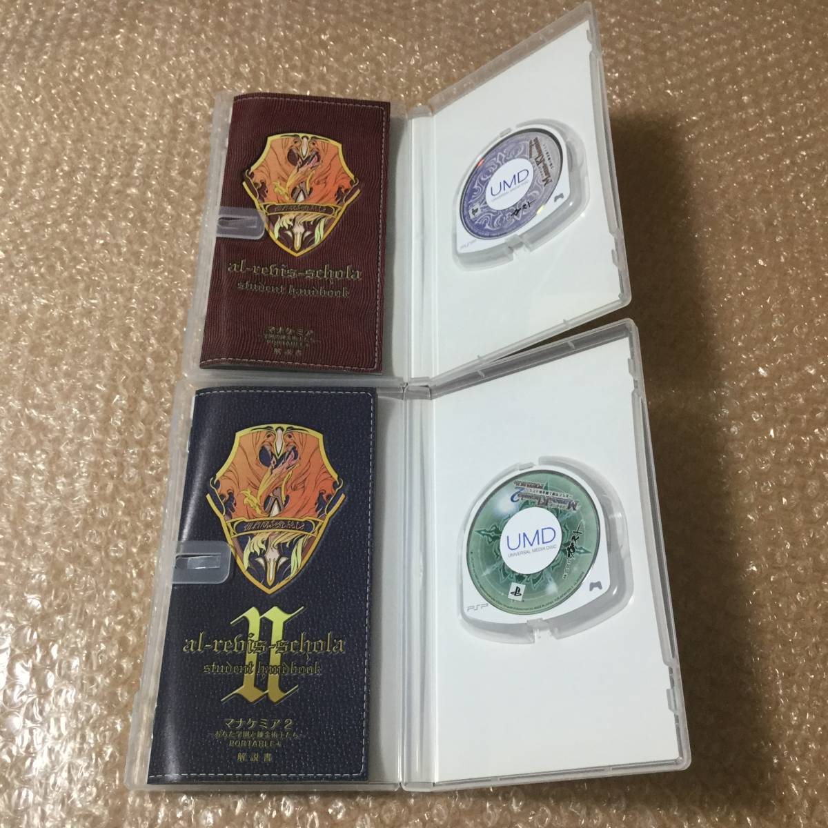 Psp マナケミア ポータブル 学園の錬金術士たち マナケミア2 ポータブル おちた学園と錬金術士たち 2本セット 送料215 の落札情報詳細 ヤフオク落札価格情報 オークフリー スマートフォン版