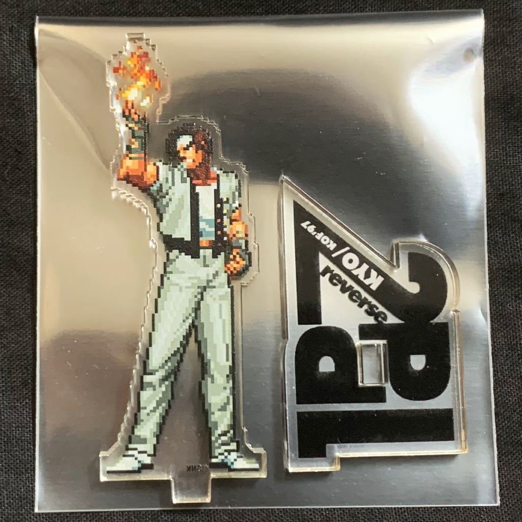 新品】沖縄限定 KOF'97 1P2Pアクリルスタンド 草薙京 (SNK neogeo