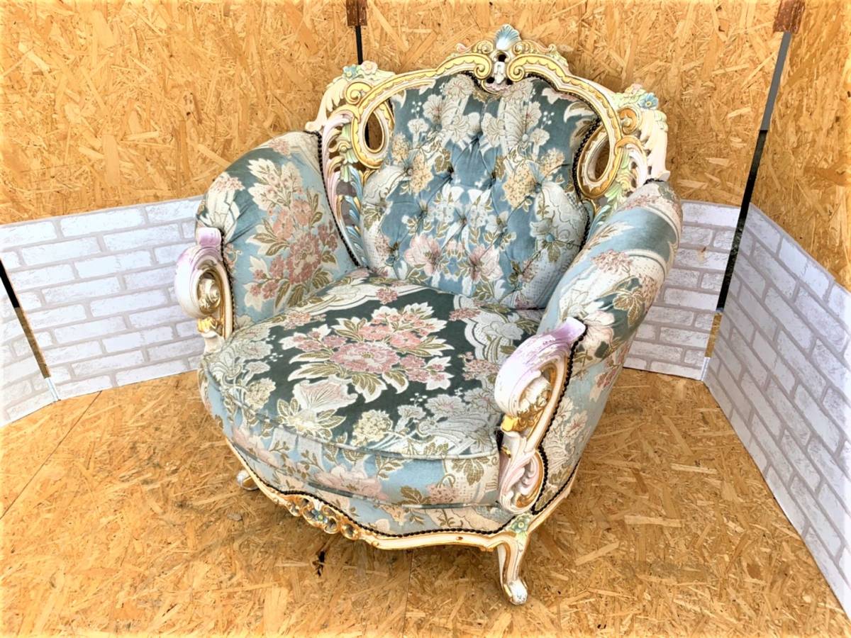 リオファニチャー Rio furniture ロココ調1人掛ソファ（Rio