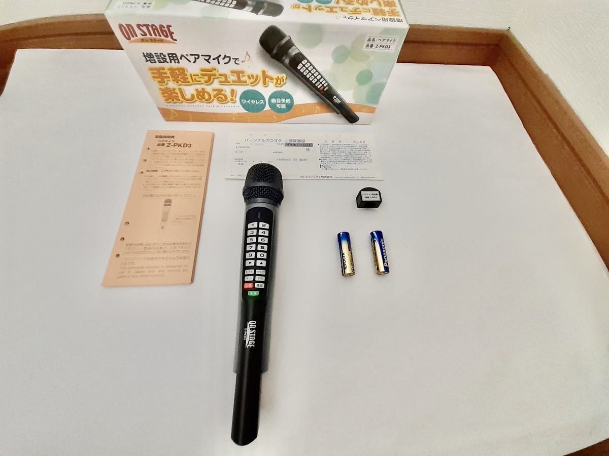 ON STAGE PK-D102 ワイヤレスマイク 増設用 Amazon | ワイヤレスペアマイク PK-902W-H対応 増設マイク PK