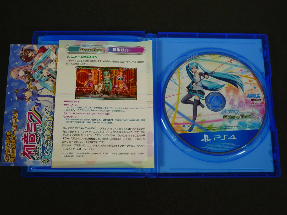 R123 Ps4 ソフト 初音ミク Project Diva Future Tone Dx Playstation4 プレイステーション4 中古品 使用品 の落札情報詳細 ヤフオク落札価格情報 オークフリー スマートフォン版