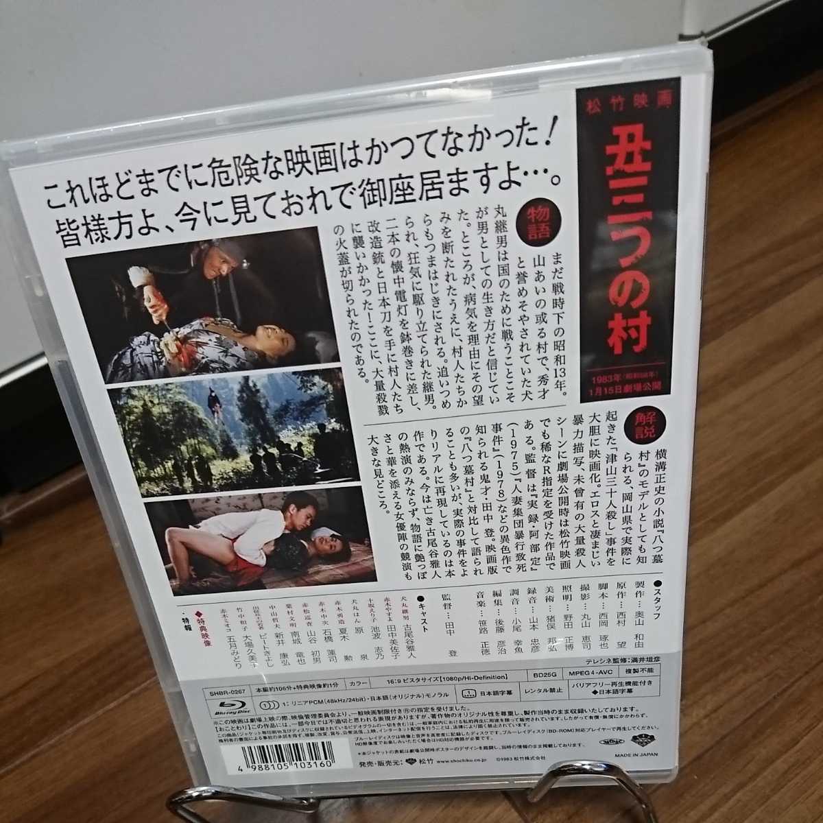 男泣かせの一品料理 池波志乃 （初版‼️レア） Yahoo!オークション - 池波志乃 写真集 池波志乃物語 熱い疾走