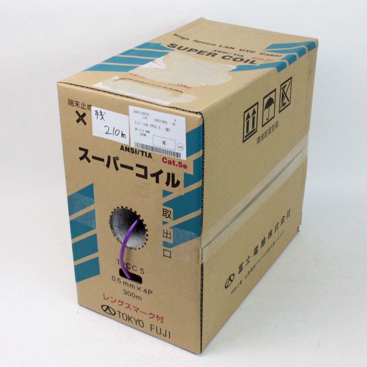 富士電線Lanケーブル Cat5e 2箱② 【公式通販】