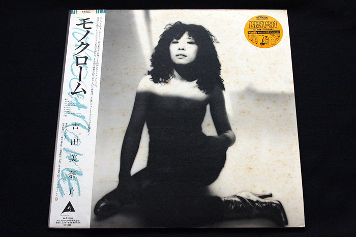 【LP/帯付/美品】吉田美奈子 / モノクローム　ALR-28006 吉田美奈子 / Monochrome (モノクローム )(ALR-28006, LP