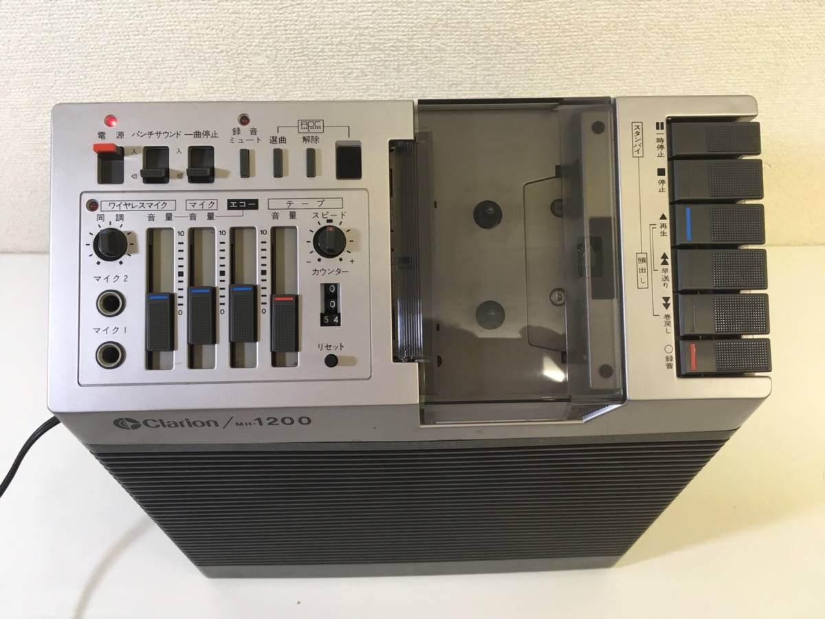 B2844】 Clarion クラリオン MH-1200 カラオケ カセットプレイヤー