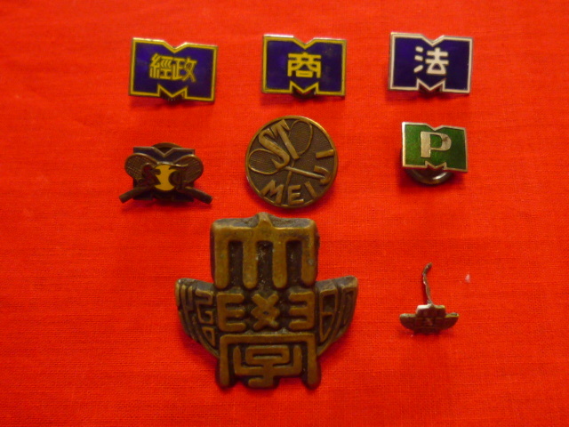 仙台藩＊旧松平忠和邸「三楽舎」東京私立大学『＊明治法律学校【□明治