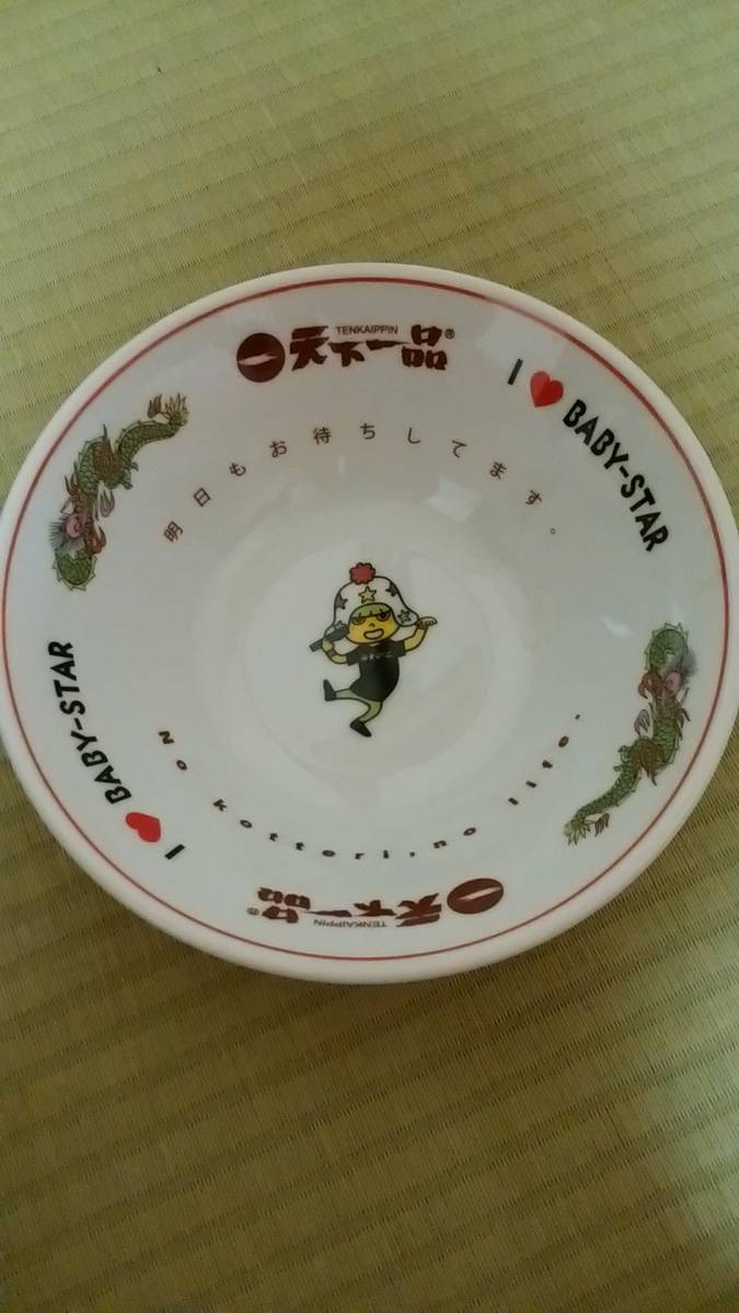 4756⑥【ラーメン発見伝　100回記念　非売品　当選品　プレミアム丼】 4756⑥【ラーメン発見伝 100回記念 非売品 当選品 プレミアム丼】