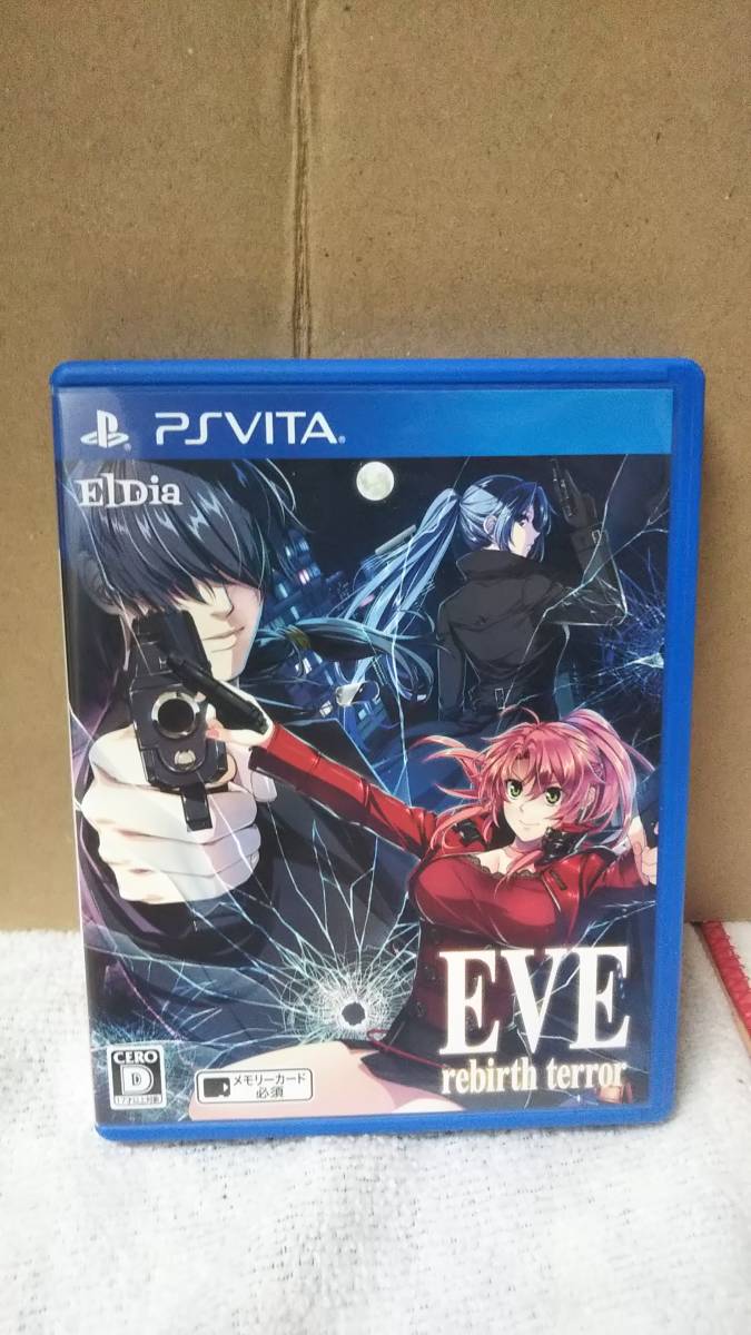 Eve Rebirth Terror 通常版 Ps Vita ゲーム イヴ リバーステラー El Dia アドベンチャー 子安武人 巖本英利 さかき傘 即決 送料無料 の落札情報詳細 ヤフオク落札価格情報 オークフリー スマートフォン版