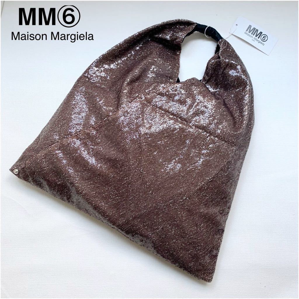 æ°åãæ°å 2018AW MM6 ãšã ãšã 6 ã¡ãŸã³ ãã«ãžã§ã©