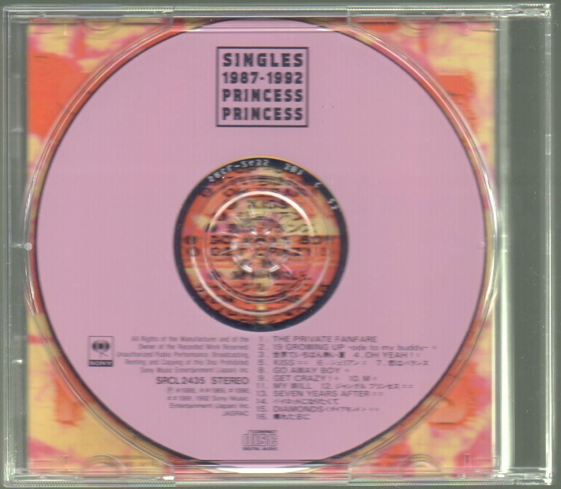 プリンセス プリンセス Princess Princess ベストアルバム Singles 1987 1992 ダイアモンド M 裏ジャケなし ケース交換済 の落札情報詳細 ヤフオク落札価格情報 オークフリー スマートフォン版