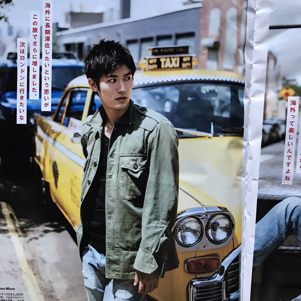 週間売れ筋 With 掲載 Ny In 三浦春馬 16年9月号 With Labelians Fr 週間売れ筋 With 掲載 Ny In 三浦春馬 16年9月号 With Labelians Fr