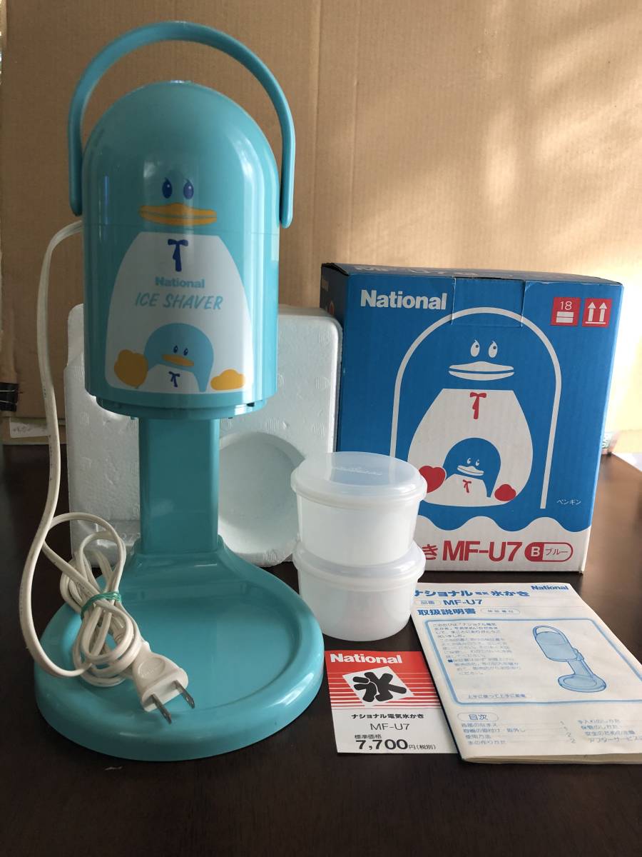 ナショナル 松下電工 電気氷かき MF-U7 Nationalナショナル電気氷かきMF-U7 - メルカリ