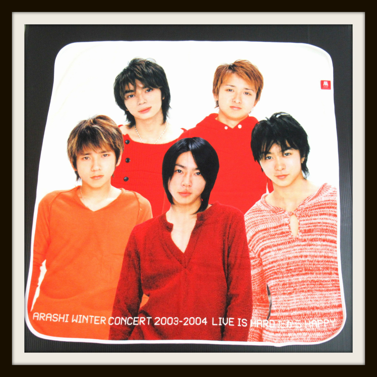 嵐 初期辺りのグッズ Amazon.co.jp: 嵐 ARASHI Anniversary Tour 5×20