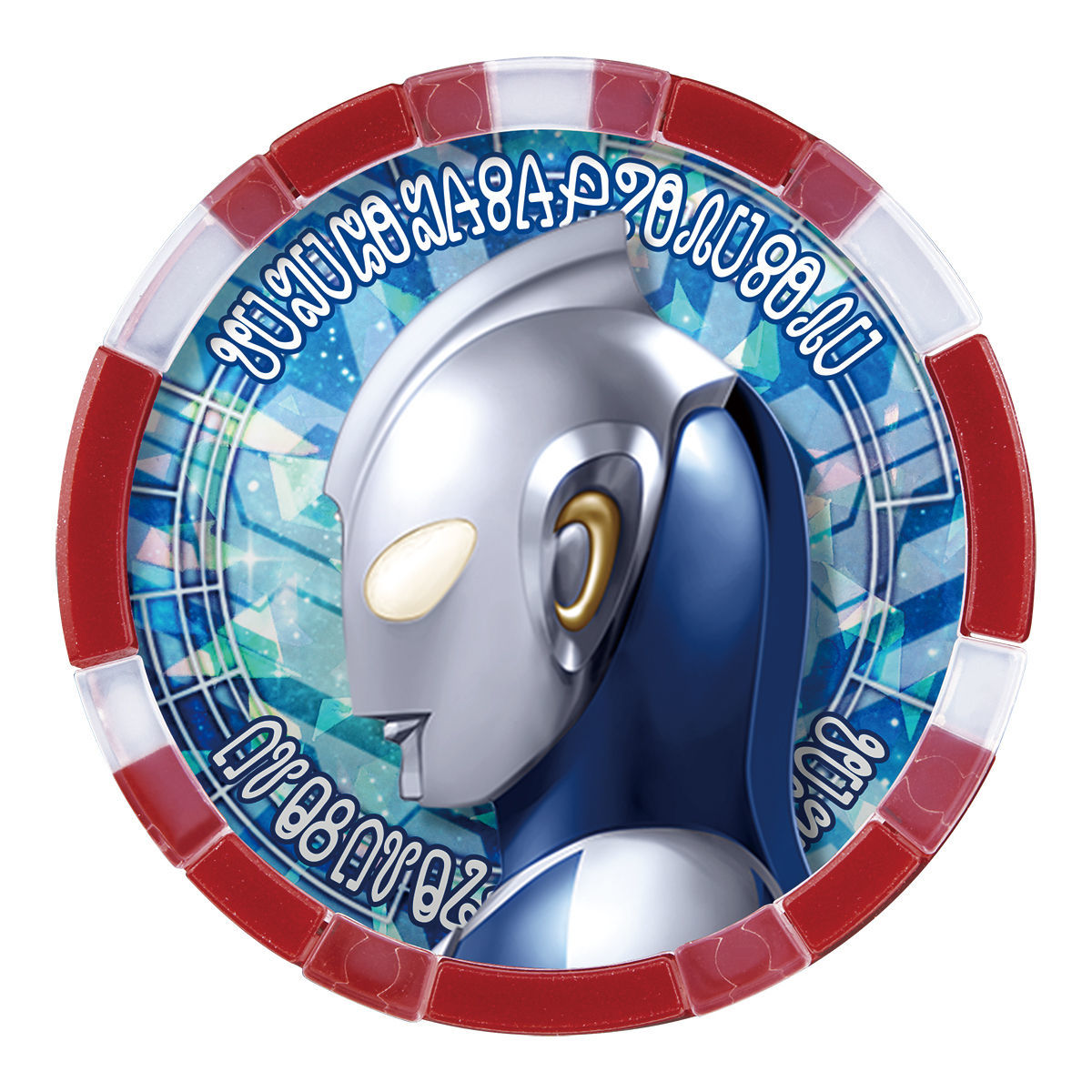 新品 Dxウルトラメダル ウルトラマンコスモスメダル 単品 Dxウルトラメダル ウルトラレジェンドセット01 より 現在入手困難品 の落札情報詳細 ヤフオク落札価格情報 オークフリー スマートフォン版