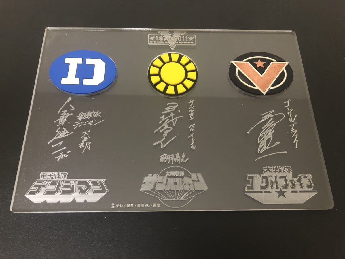 ☆プロップレプリカ☆ヒーローメモリアル・スーパー戦隊・デンジマン