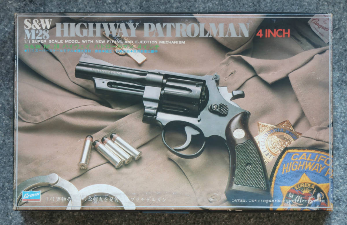 コクサイ S&W M28 ニュー ハイウェイパトロールマン プラスチック製