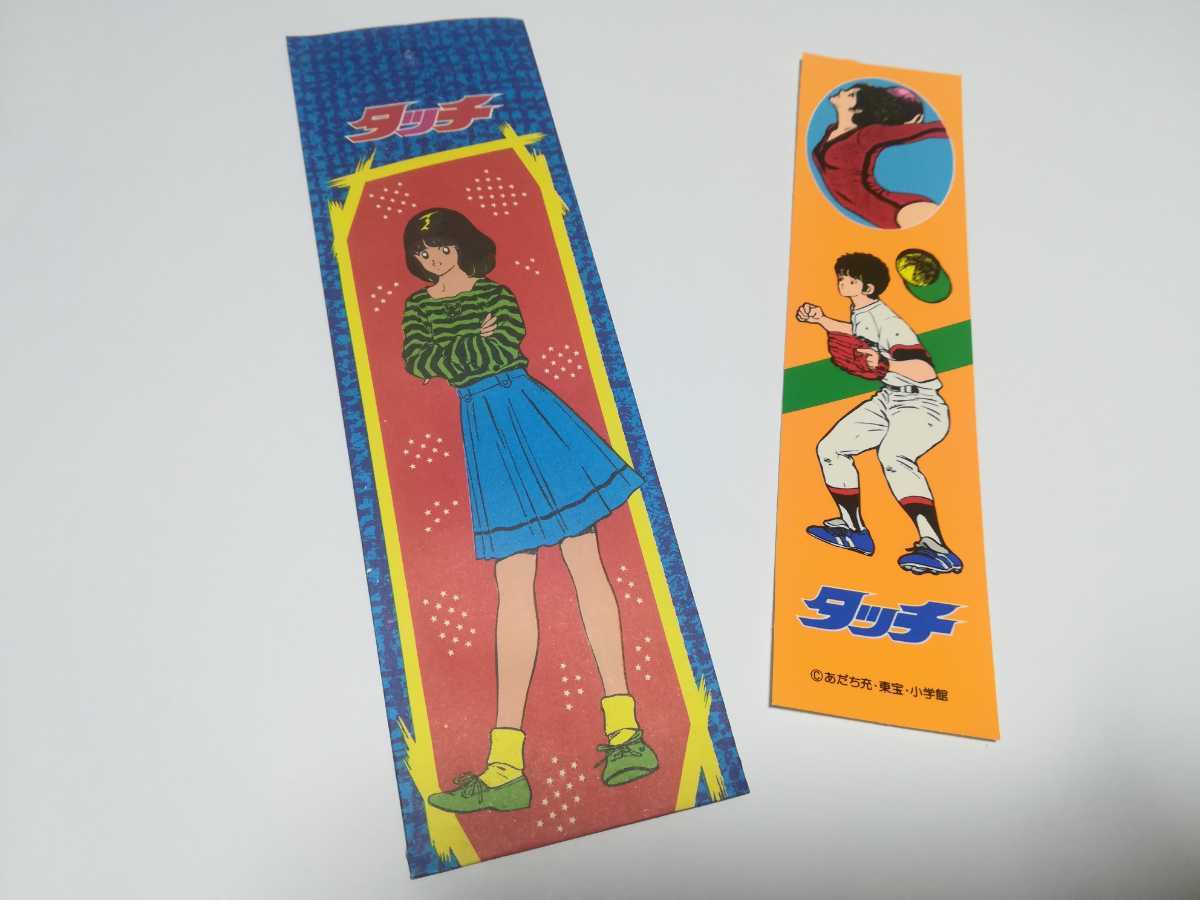 ○レア！！○タッチ○ステッカー○シール.袋付き.当時物.あだち充