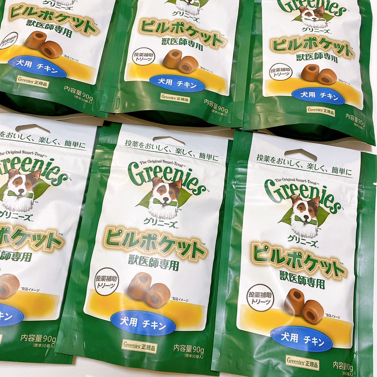 新品 ワケあり 新品 グリニーズ ピルポケット 投薬補助トリーツ 犬用 チキン 90g 6袋 ピルアシスト食品 の落札情報詳細 ヤフオク落札価格情報 オークフリー スマートフォン版